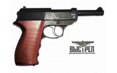 Пневматический пистолет Borner C41 4,5 мм