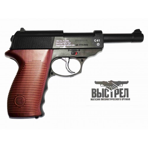 Пневматический пистолет Borner C41 4,5 мм