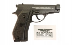 Пневматический пистолет Stalker S84 4,5 мм ST-11051M