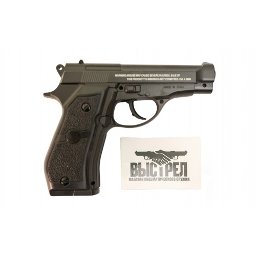 Пневматический пистолет Stalker S84 4,5 мм ST-11051M