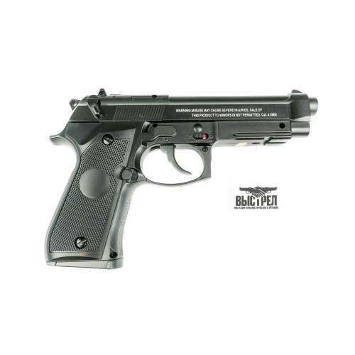 Пневматический пистолет Stalker S92ME 4,5 мм