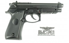 Пневматический пистолет Stalker S92PL 4,5 мм