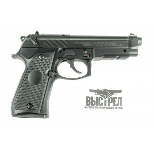 Пневматический пистолет Stalker S92PL 4,5 мм