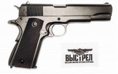 Пневматический пистолет Stalker STC (аналог "Colt 1911A1") 4,5 мм Пневматический пистолет Stalker STC (аналог "Colt 1911A1") 4,5 мм