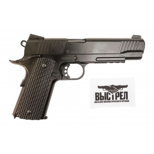 Пневматический пистолет Stalker STCT (Colt 1911 Tactical) 4,5 мм