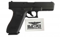 Пневматический пистолет Umarex Glock-17 4,5 мм Пневматический пистолет Umarex Glock-17 4,5 мм
