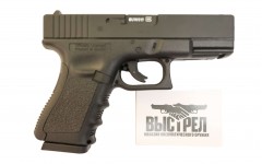 Пневматический пистолет Umarex Glock-19 4,5 мм Пневматический пистолет Umarex Glock-19 4,5 мм