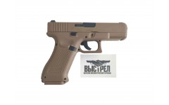Пневматический пистолет Umarex Glock-19X 4,5 мм Пневматический пистолет Umarex Glock-19X 4,5 мм