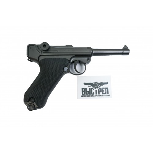 Пневматический пистолет Umarex P.08 (Люгер Парабеллум) 4,5 мм