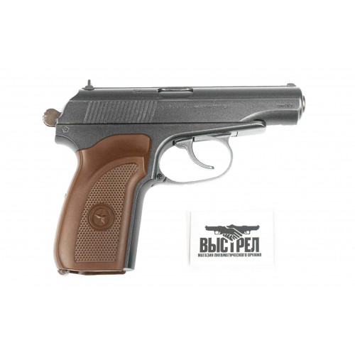 Пневматический пистолет Umarex ПМ Ultra 4,5 мм
