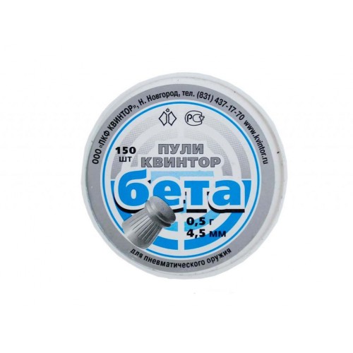 Пули для пневматики Бета 4,5 мм 0,52 г 150 шт