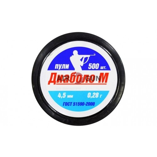 Пули для пневматики Диаболо-М 4,5 мм 0,28 гр 500 шт