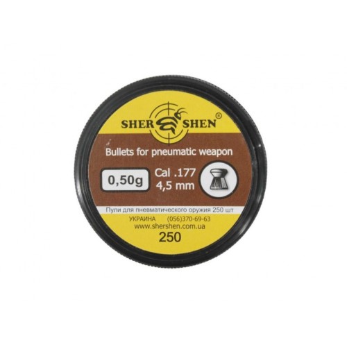 Пули для пневматики DS 4,5 мм 0,5 гр 250 шт