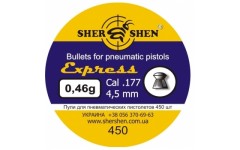 Пули для пневматики DS 4,5 мм Express DS 0,46 гр 450 шт Пули для пневматики DS 4,5 мм Express DS 0,46 гр 450 шт