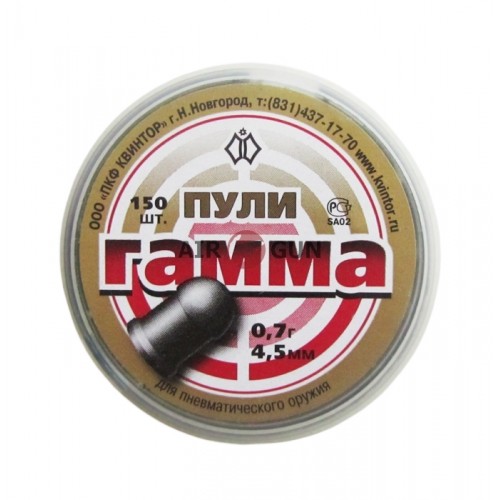 Пули для пневматики Га мма 4,5 мм 0,7 гр 150 шт Пули для пневматики Га мма 4,5 мм 0,7 гр 150 шт