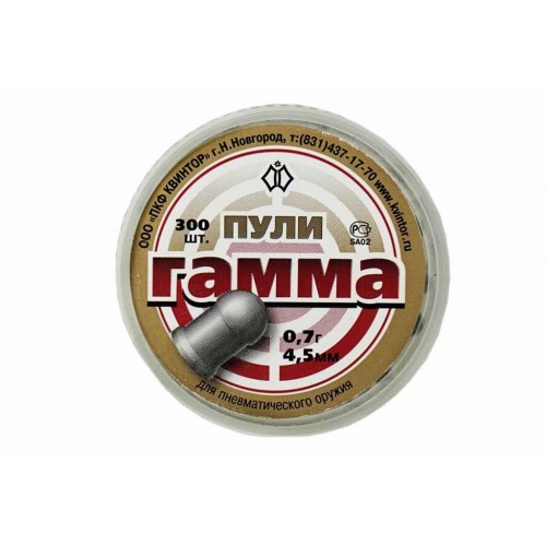 Пули для пневматики Га мма 4,5 мм 0,7 гр 300 шт