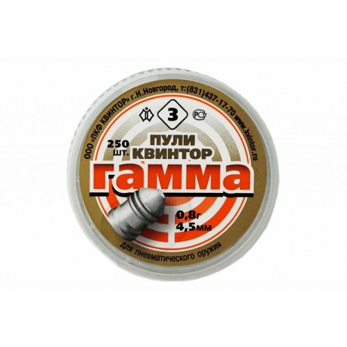 Пули для пневматики Гамма 4,5 мм 0,8 гр 250 шт