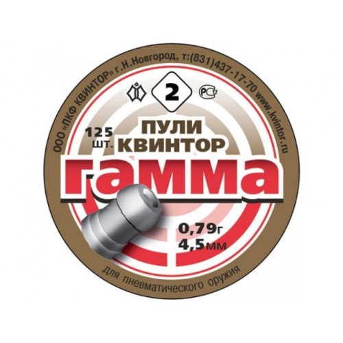 Пули для пневматики Га мма коническая головка 4,5 мм 0,79 гр 125 шт Пули для пневматики Га мма коническая головка 4,5 мм 0,79 гр 125 шт