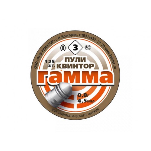 Пули для пневматики Га мма коническая головка 4,5 мм 0,8 гр 125 шт Пули для пневматики Га мма коническая головка 4,5 мм 0,8 гр 125 шт