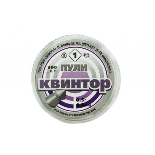 Пули для пневматики Квинтор 4,5 мм 0,53 гр острая головка 300 шт