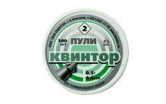 Пули для пневматики Квинтор острая головка с насечками 4,5 мм 0,53 гр 300 шт