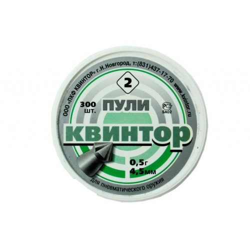 Пули для пневматики Квинтор острая головка с насечками 4,5 мм 0,53 гр 300 шт