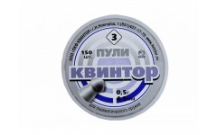 Пули для пневматики Квинтор оживальная головка 4,5 мм 0,53 гр 150 шт