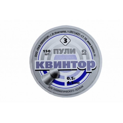 Пули для пневматики Квинтор оживальная головка 4,5 мм 0,53 гр 150 шт