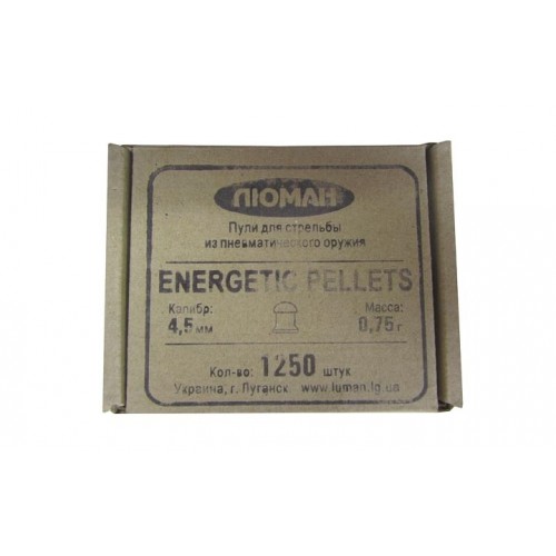 Пули для пневматики Люман Energetic pellets 0,75 г 4,5 мм 1250 шт