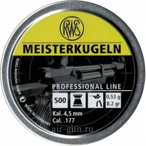 Пули для пневматики RWS Meisterkugeln 4,5 мм 0,53 гр 500 шт