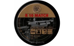 Пули для пневматики RWS R10 утяжелённые 4,5 мм 0,53 гр 500 шт Пули для пневматики RWS R10 утяжелённые 4,5 мм 0,53 гр 500 шт
