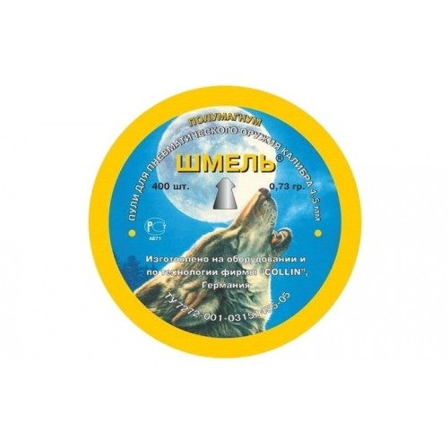 Пули для пневматики Шмель Полумагнум 4,5 мм 0,73 гр 400 шт Пули для пневматики Шмель Полумагнум 4,5 мм 0,73 гр 400 шт