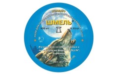 Пули для пневматики Шмель Стандарт 4,5 мм 0,53 гр, плоская 500 шт