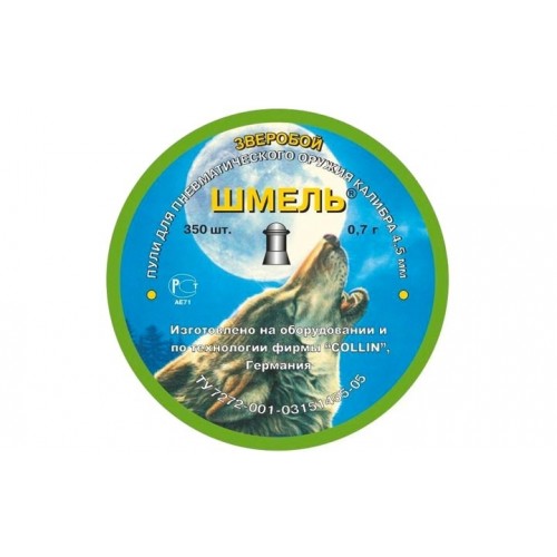Пули для пневматики Шмель Зверобой 4,5 мм 0,7 гр 350 шт