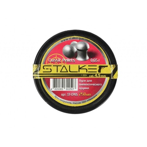 Пули для пневматики Stalker Classic Pellets 4,5 мм 0,65 г 250 шт Пули для пневматики Stalker Classic Pellets 4,5 мм 0,65 г 250 шт
