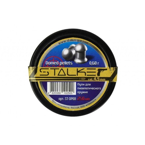Пули для пневматики Stalker Domed pellets 4,5 мм 0,68 г 250 шт