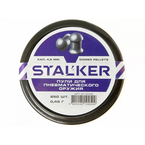Пули для пневматики Stalker Domed pellets light 4,5 мм 0,45 г 250 шт