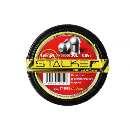 Пули для пневматики Stalker Energetic Pellets 4,5 мм 0,85 г 250 шт