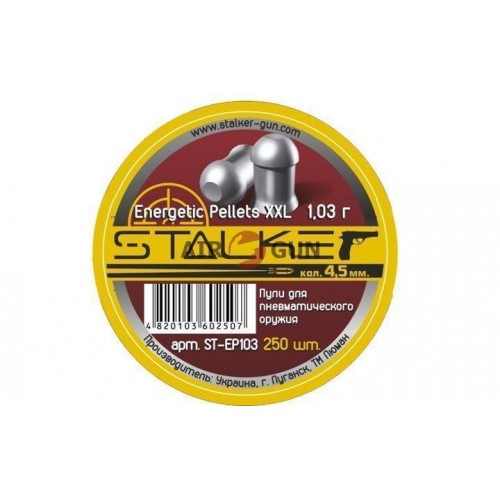 Пули для пневматики Stalker Energetic Pellets XXL 4,5 мм 1,03 г 250 шт Пули для пневматики Stalker Energetic Pellets XXL 4,5 мм 1,03 г 250 шт