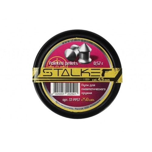 Пули для пневматики Stalker Pointed pellets 4,5 мм 0,57 г 250 шт