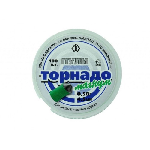Пули для пневматики Торнадо-Магнум 4,5 мм 0,58 гр 100 шт