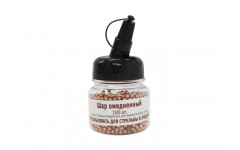 Шарики BB омедненные 1500 шт