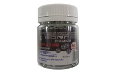 Шарики для пневматики оцинкованные BORNER-Premium 4,5 мм 500 шт