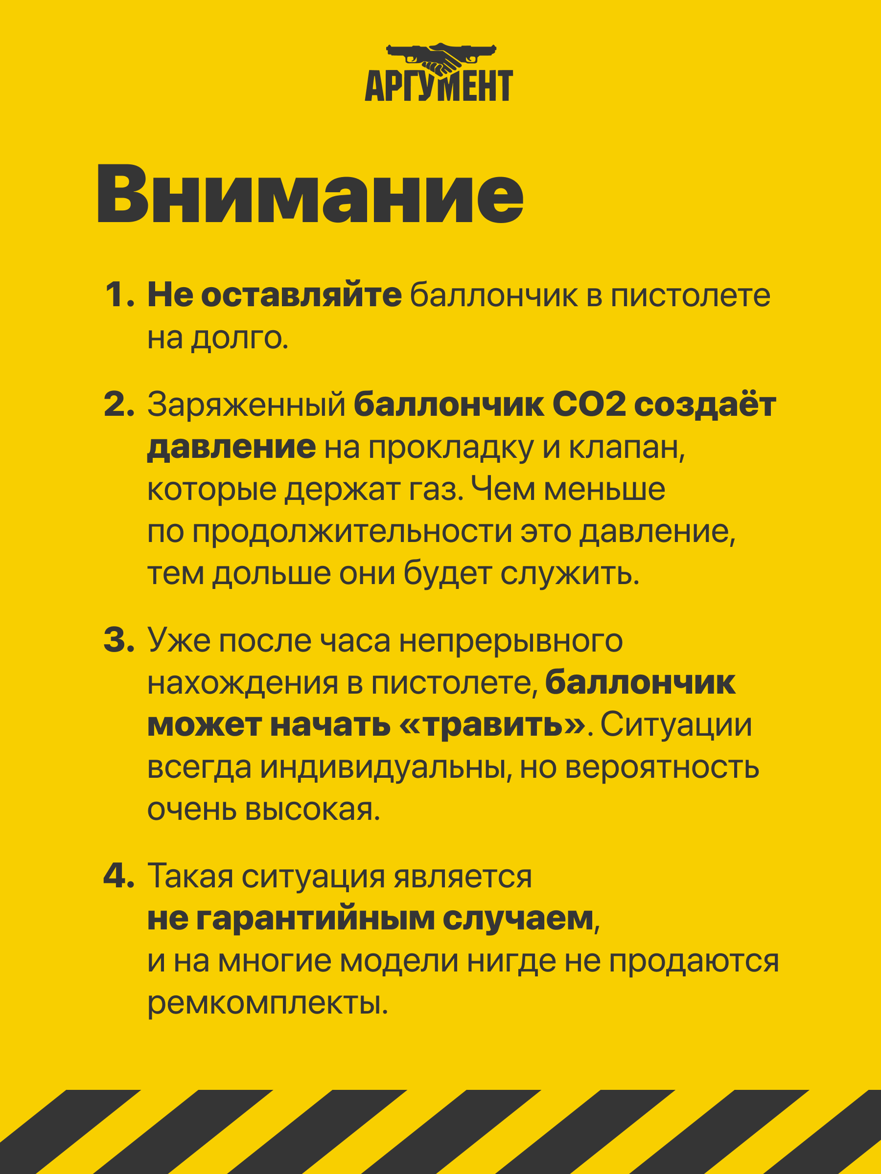 Баллончики CO2 для пневматики Quarta 12 гр 10 шт