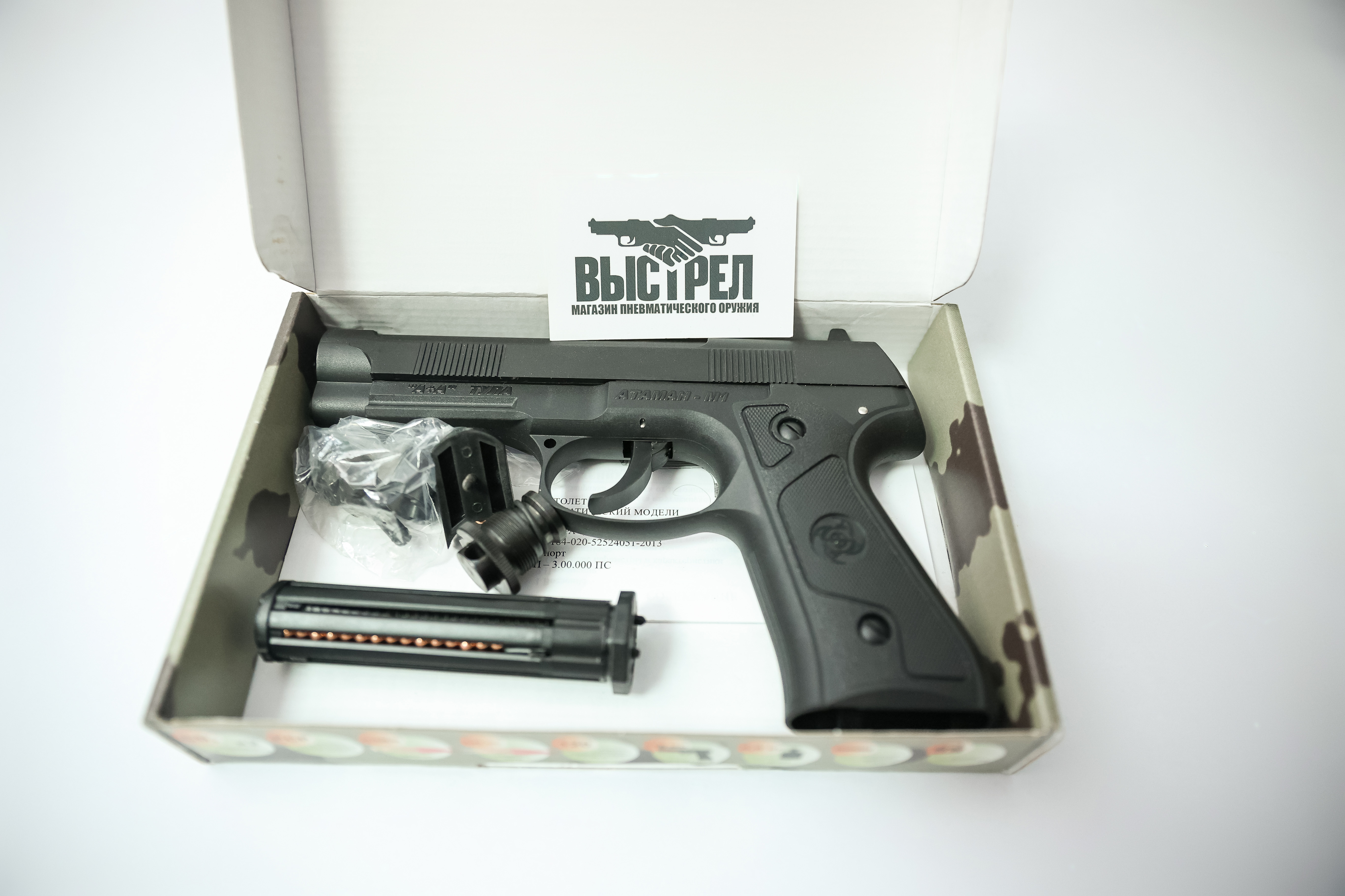 Пневматический пистолет Атаман M1-У