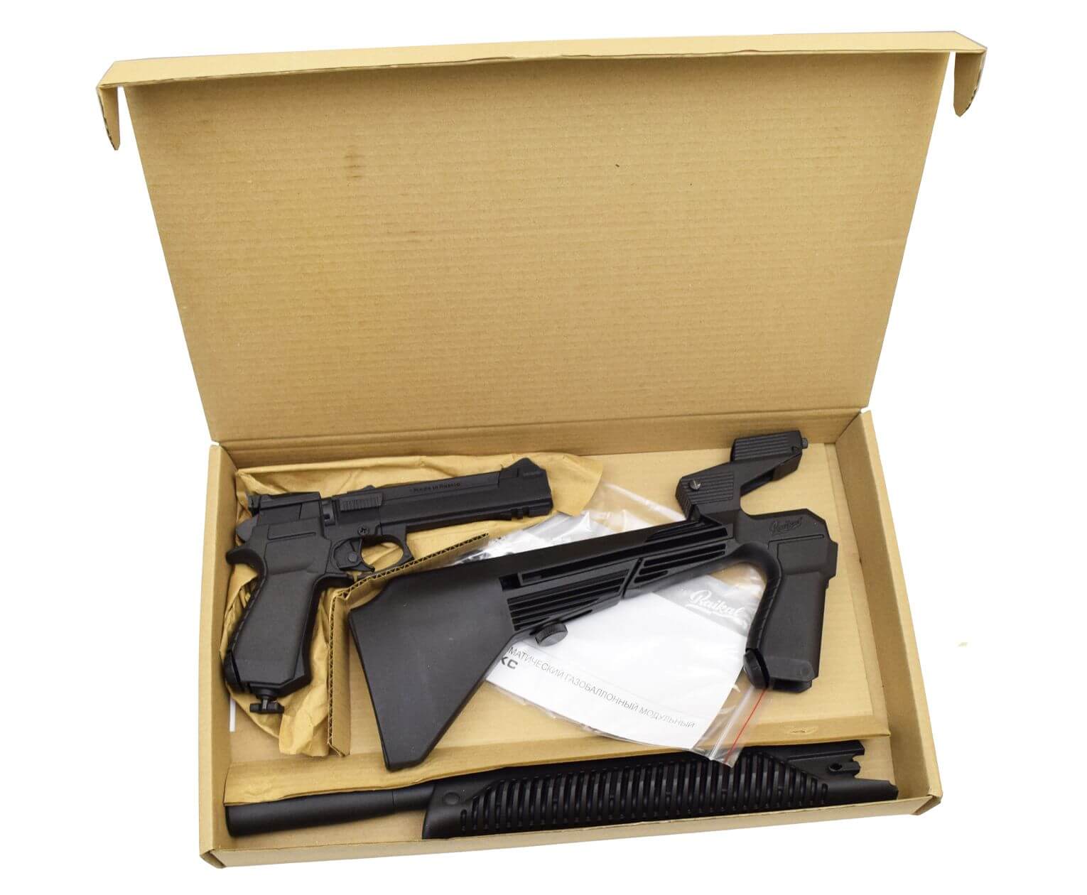 Пневматический пистолет МР-651-07 КС 4,5 мм