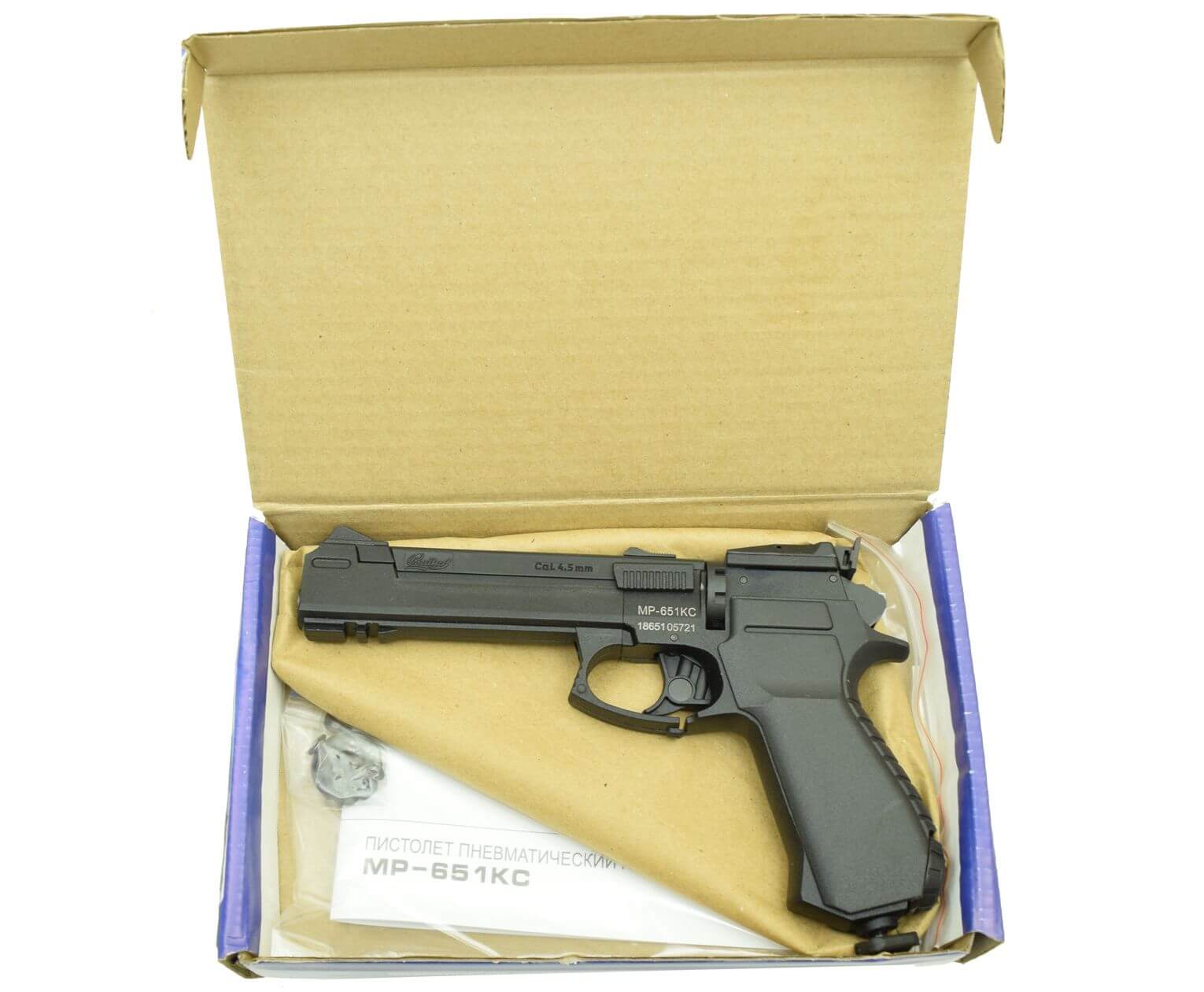 Пневматический пистолет МР-651 КС 4,5 мм