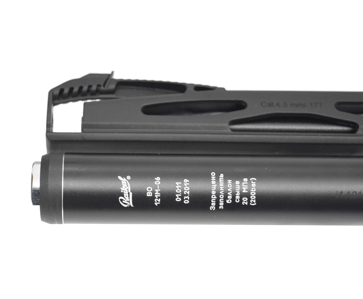 Пневматический пистолет МР-657-03 PCP 4,5 мм