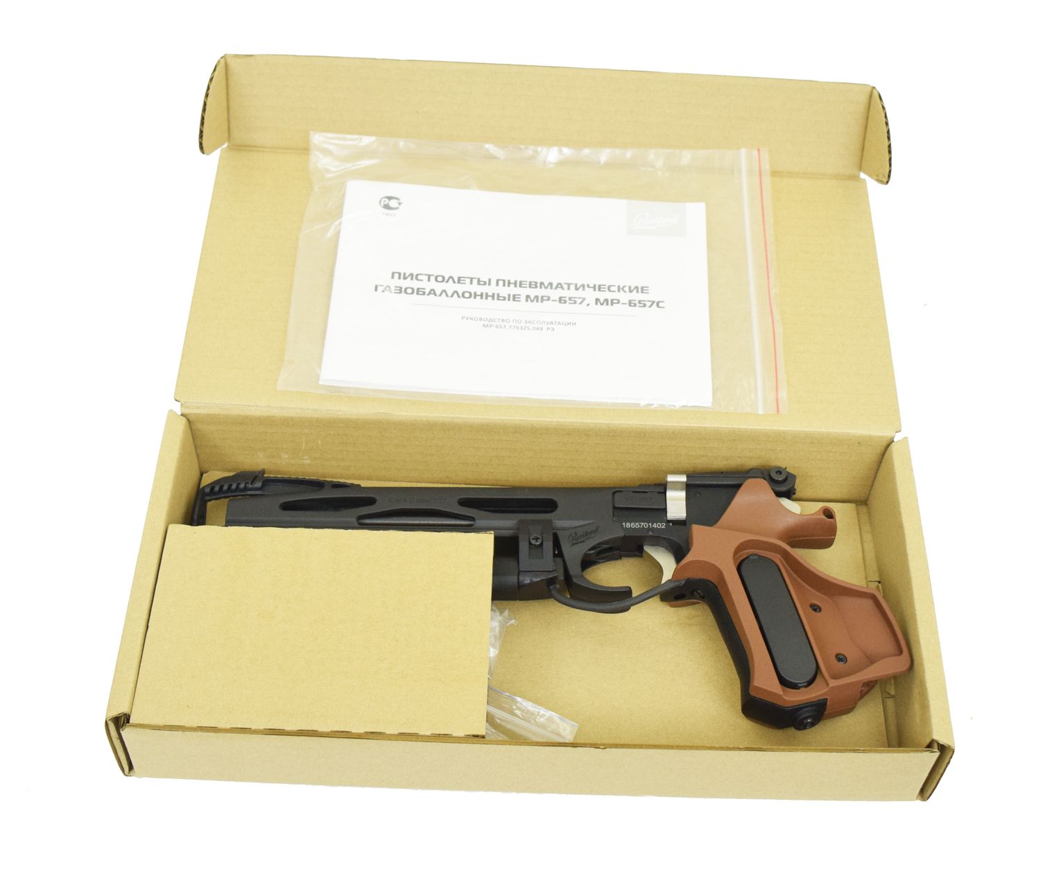 Пневматический пистолет МР-657-03 PCP 4,5 мм