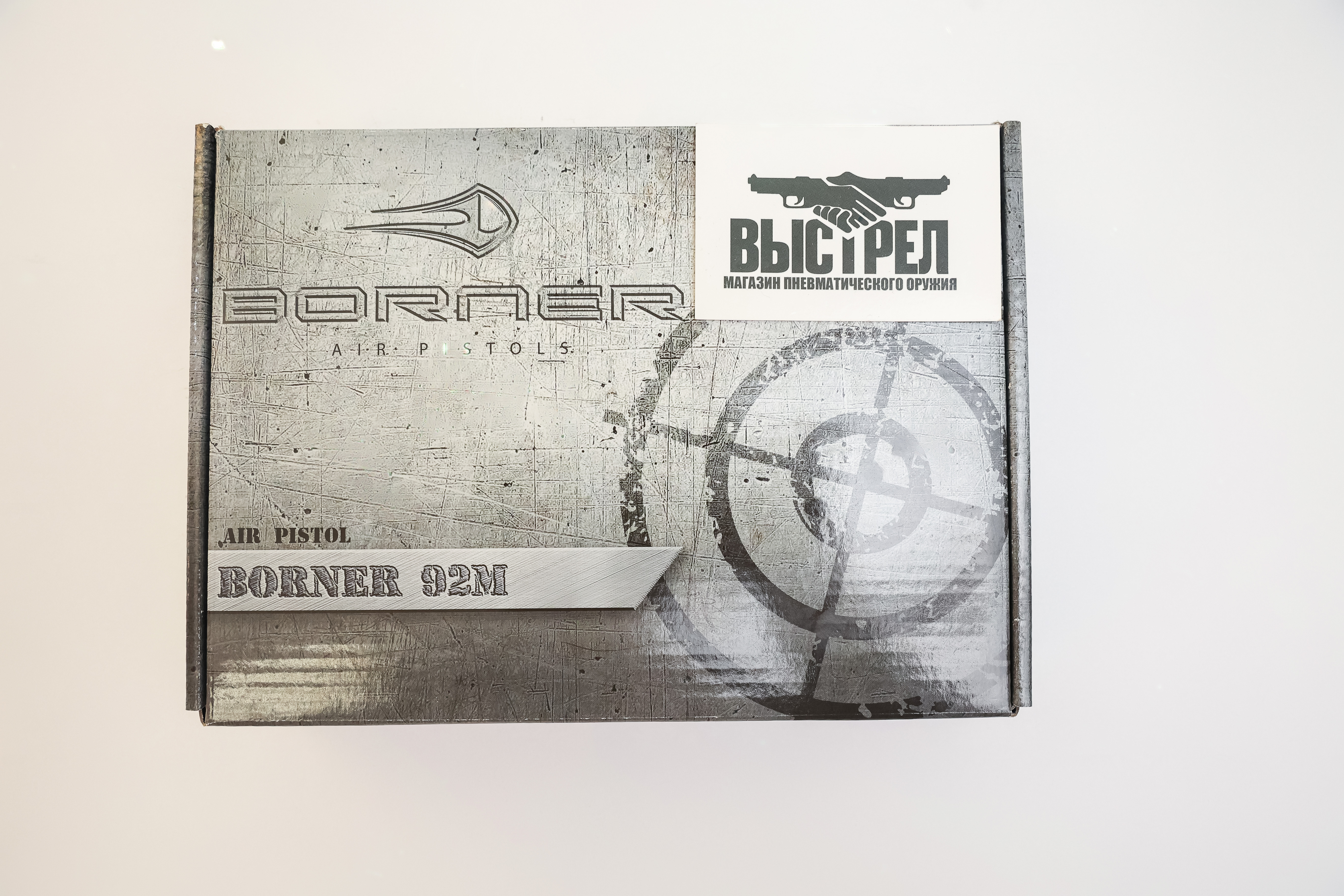 Пневматический пистолет Borner 92М 4,5 мм